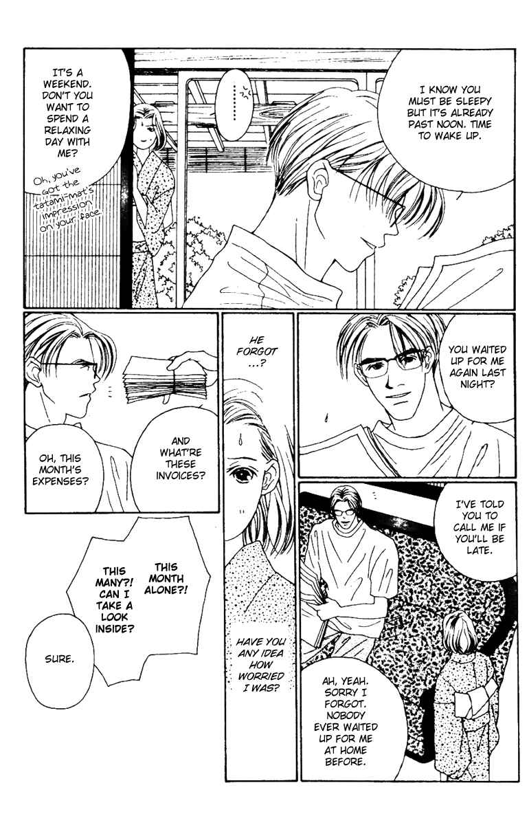 Page 30 Chapter 33 Fukuyadou Honpo