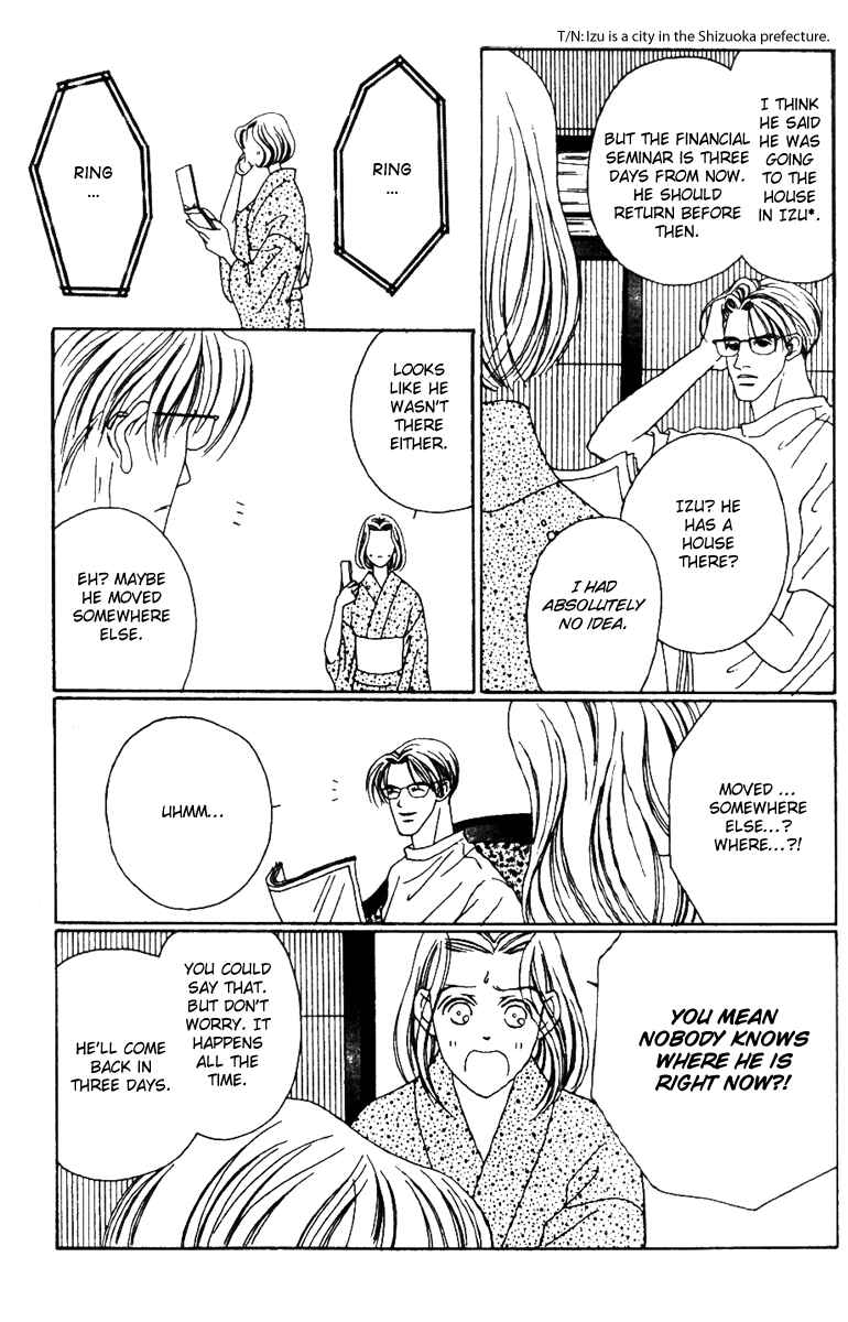Page 33 Chapter 33 Fukuyadou Honpo