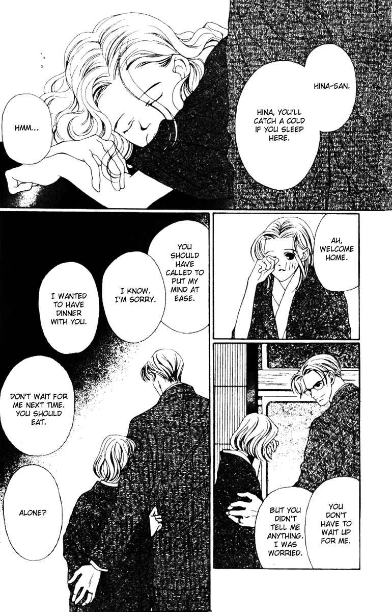 Page 5 Chapter 33 Fukuyadou Honpo