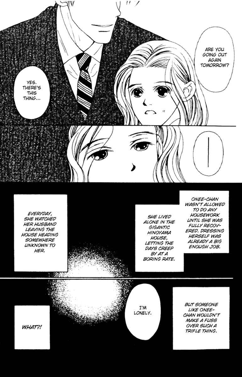 Page 6 Chapter 33 Fukuyadou Honpo