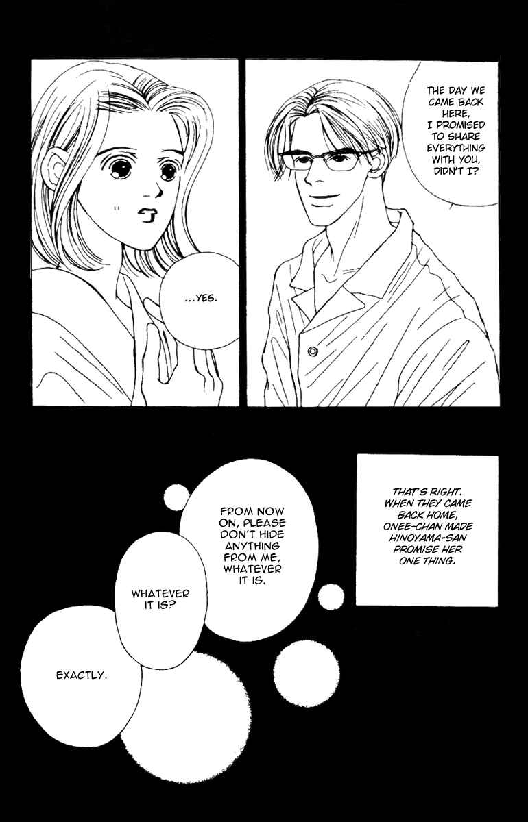 Page 9 Chapter 33 Fukuyadou Honpo