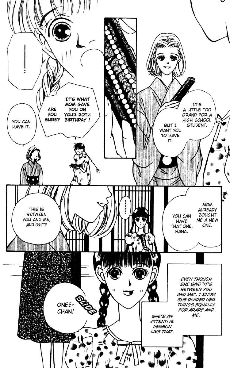 Page 11 Chapter 23 Fukuyadou Honpo