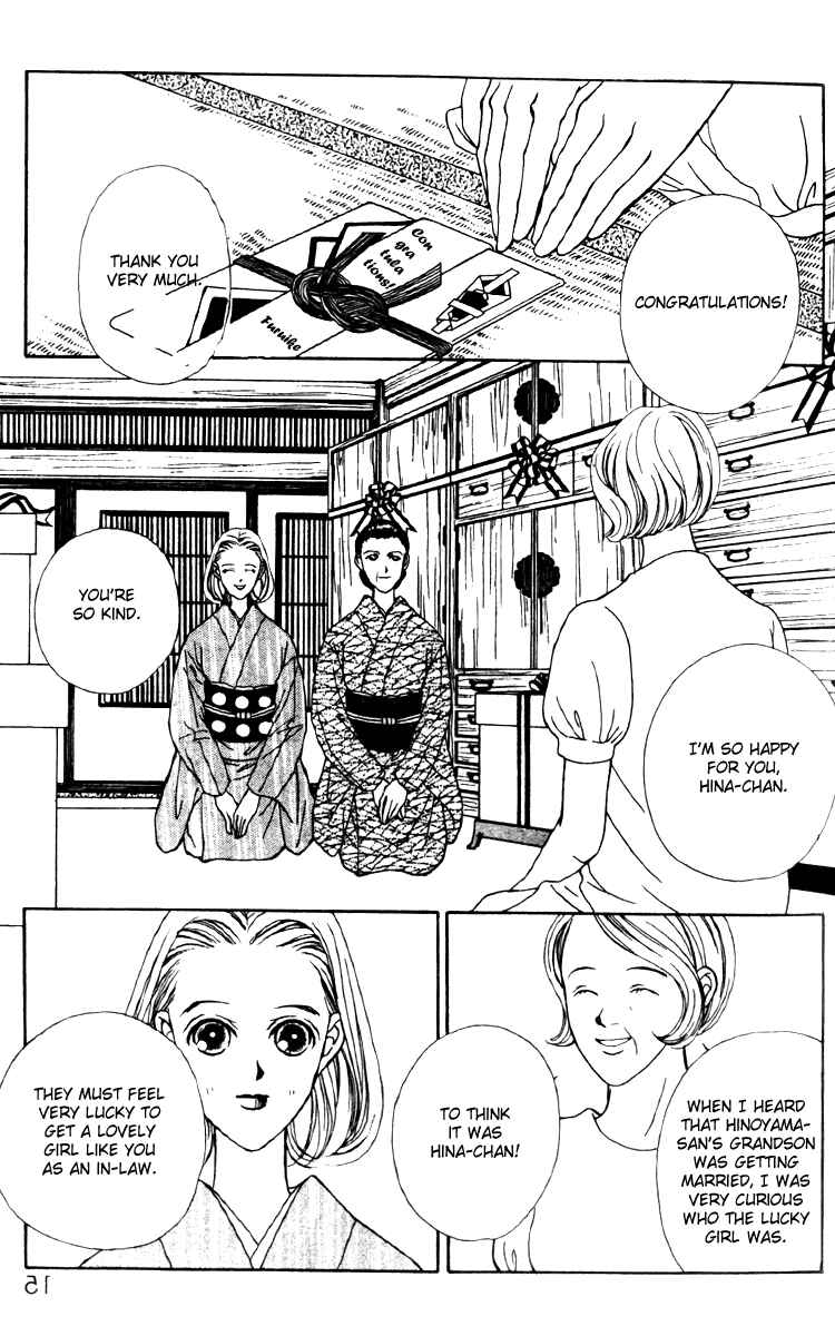 Page 13 Chapter 23 Fukuyadou Honpo