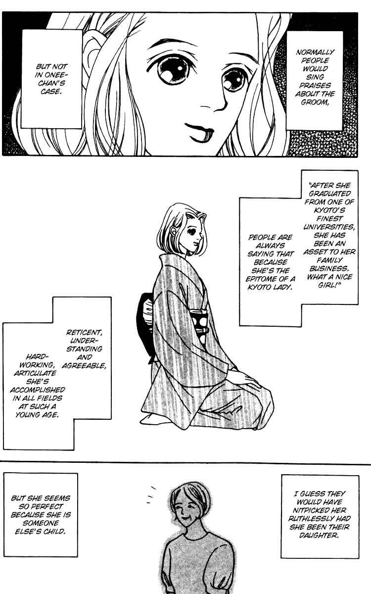 Page 14 Chapter 23 Fukuyadou Honpo