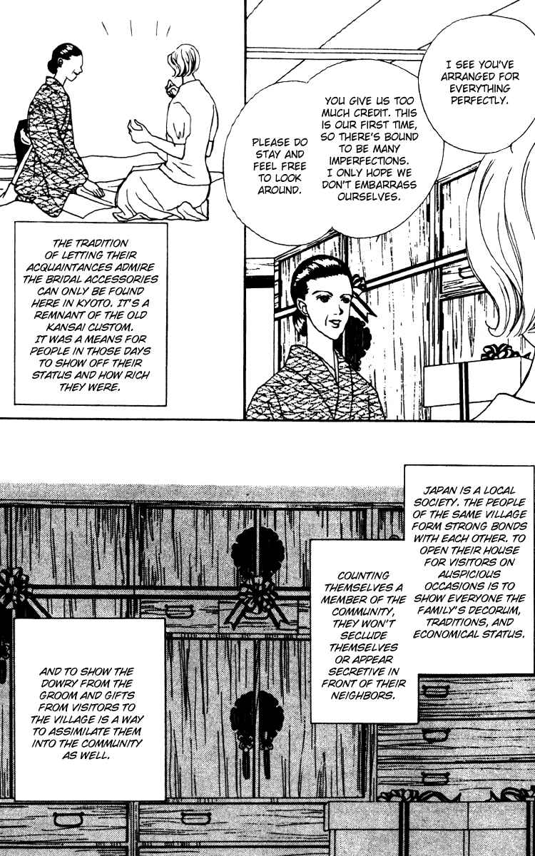 Page 15 Chapter 23 Fukuyadou Honpo