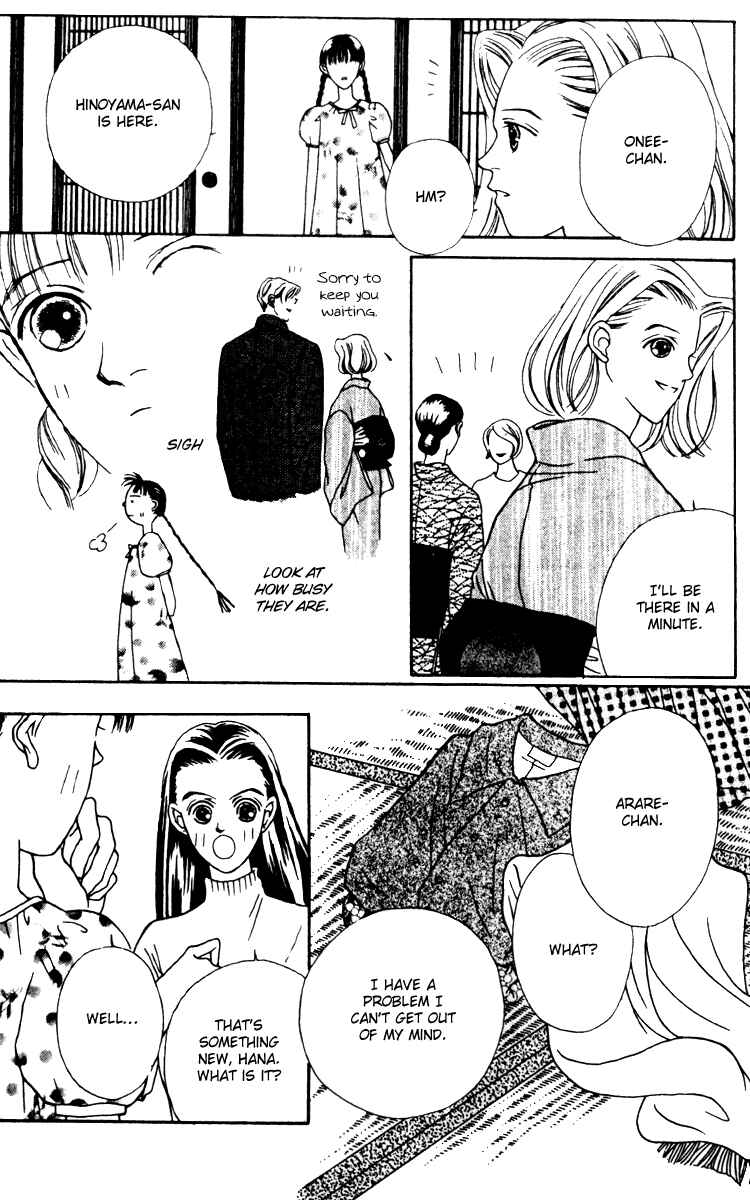 Page 16 Chapter 23 Fukuyadou Honpo