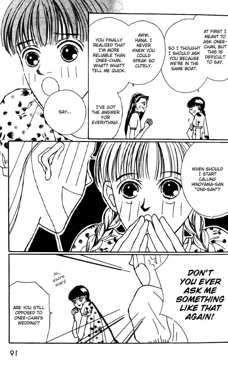Page 17 Chapter 23 Fukuyadou Honpo