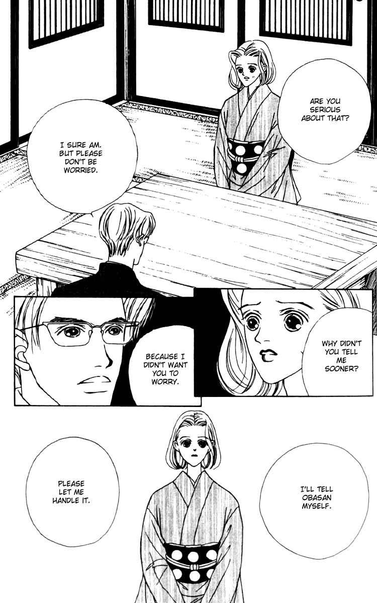 Page 19 Chapter 23 Fukuyadou Honpo