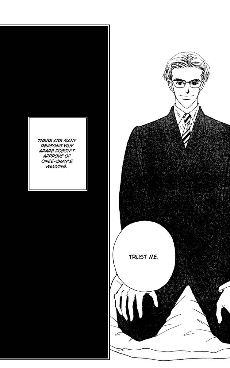 Page 20 Chapter 23 Fukuyadou Honpo