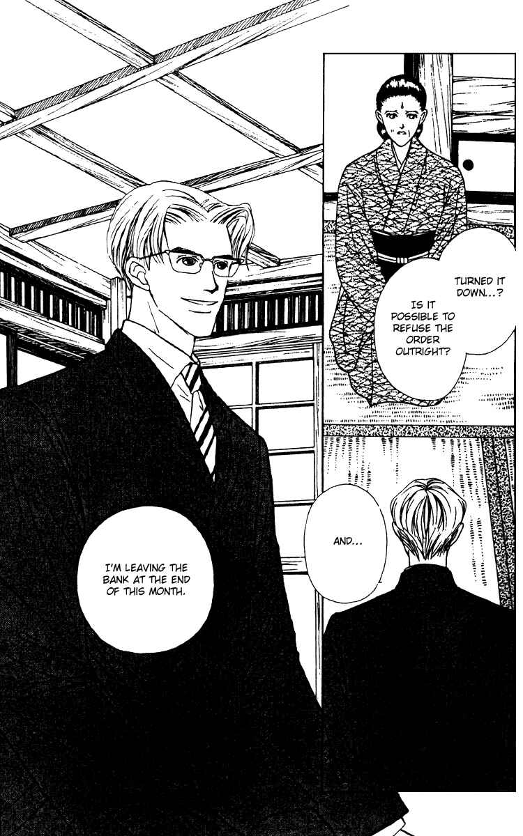 Page 25 Chapter 23 Fukuyadou Honpo