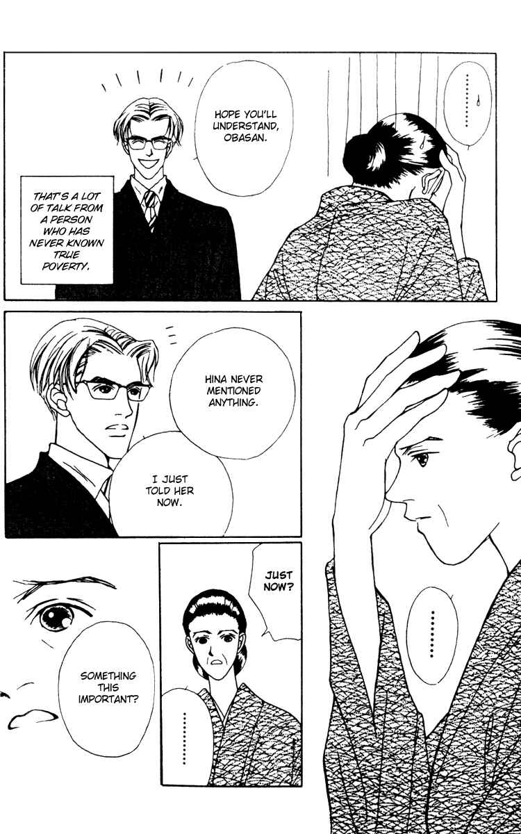 Page 28 Chapter 23 Fukuyadou Honpo