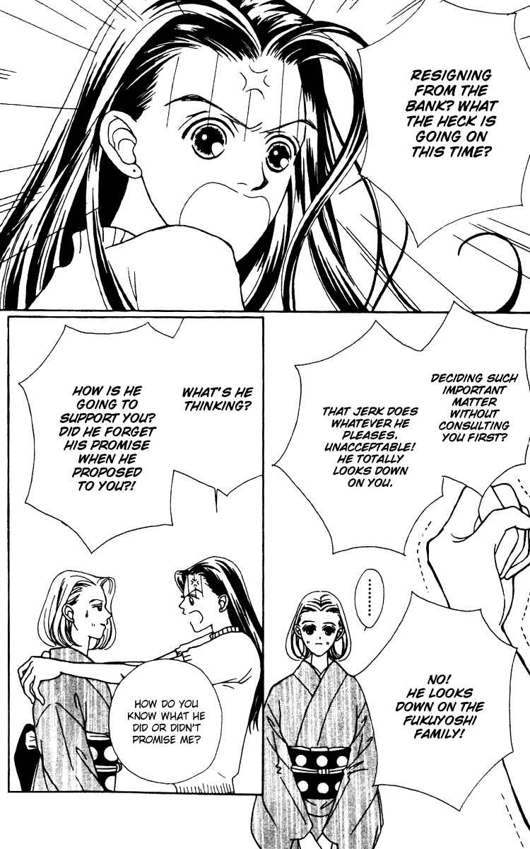 Page 30 Chapter 23 Fukuyadou Honpo