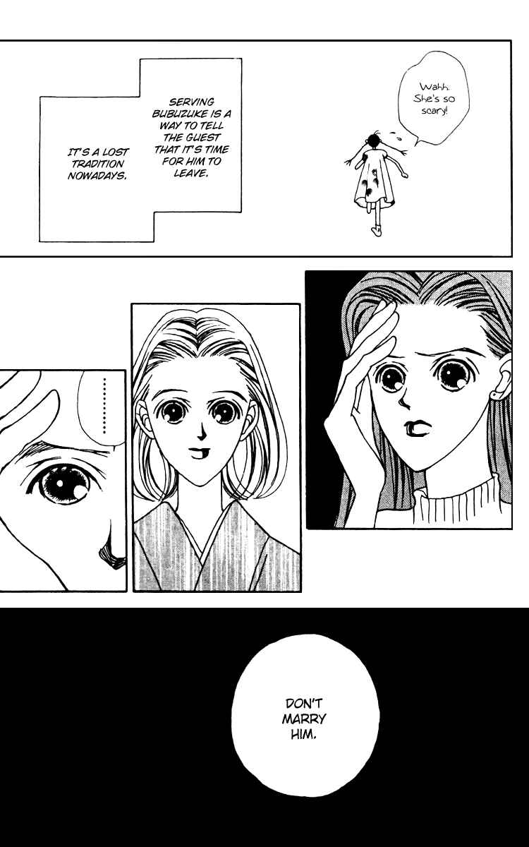 Page 32 Chapter 23 Fukuyadou Honpo