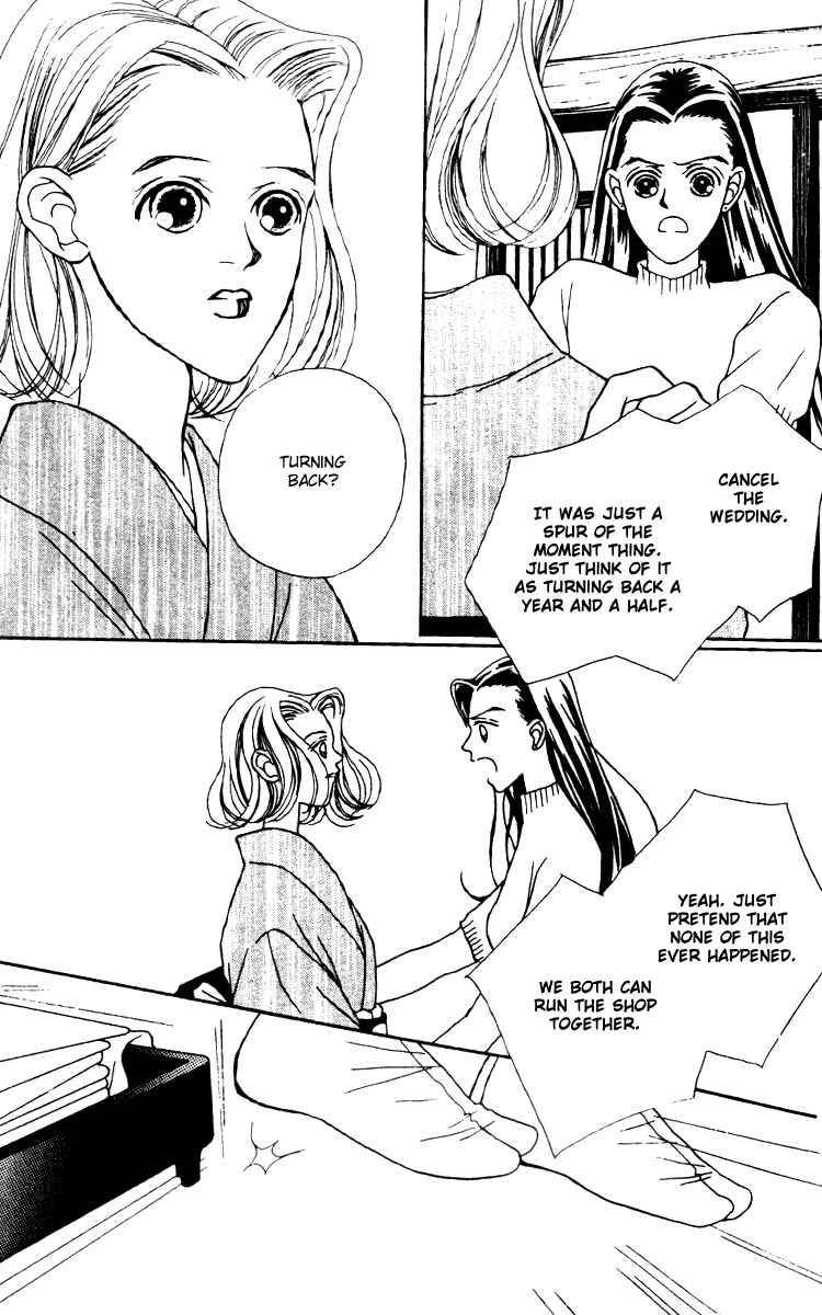 Page 33 Chapter 23 Fukuyadou Honpo
