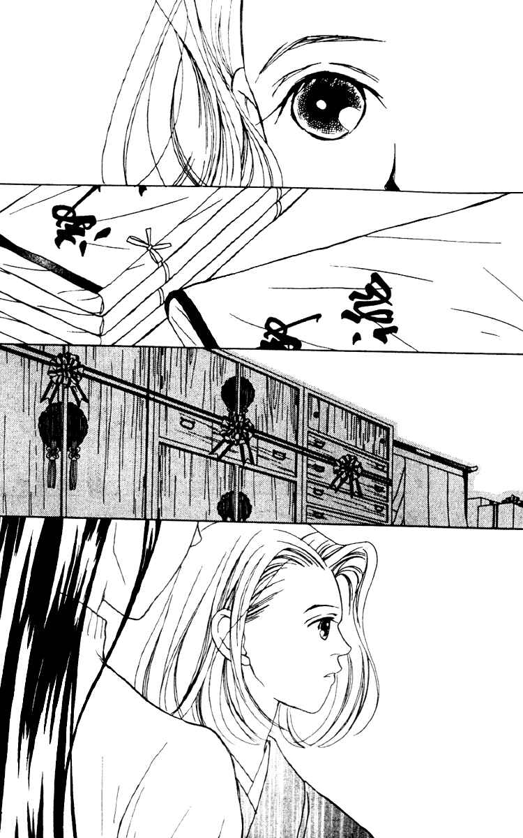 Page 35 Chapter 23 Fukuyadou Honpo
