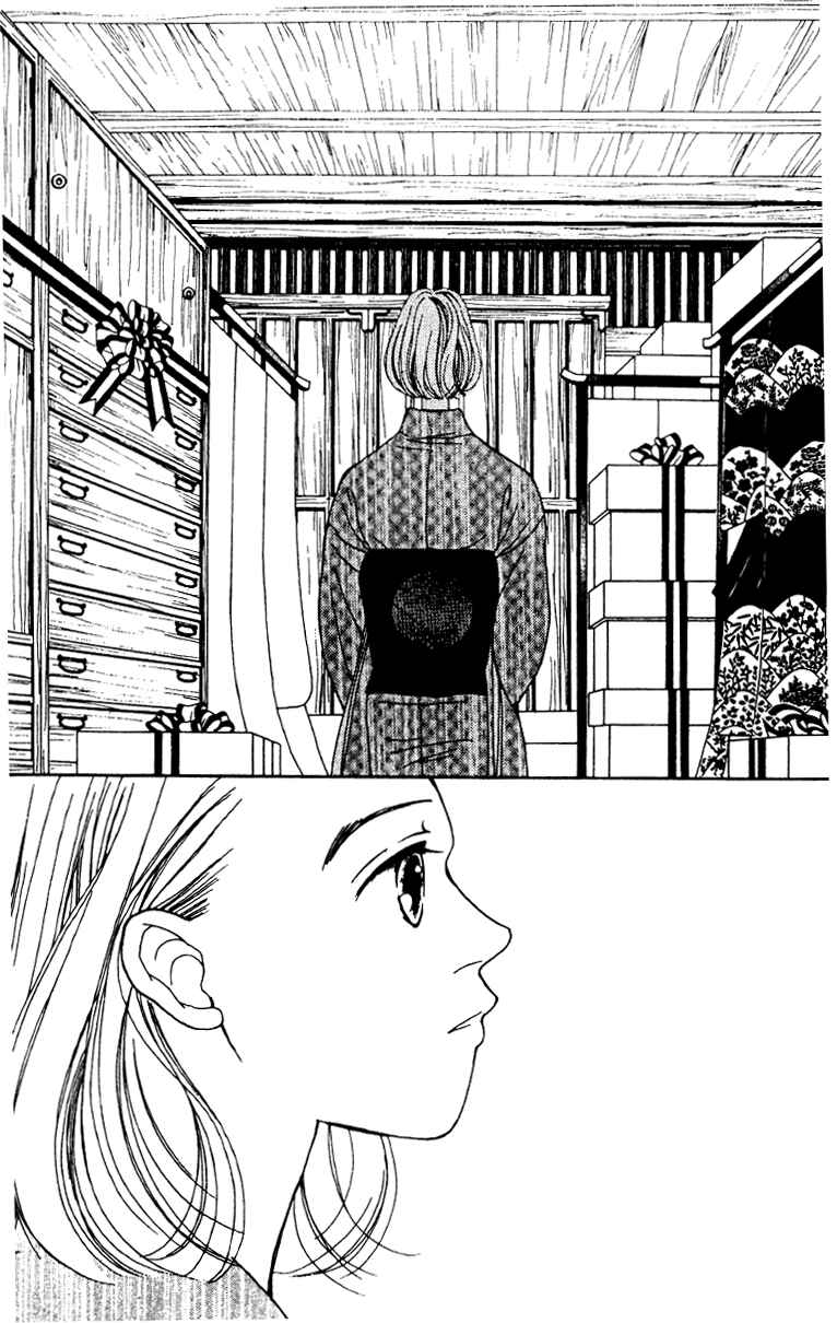 Page 36 Chapter 23 Fukuyadou Honpo