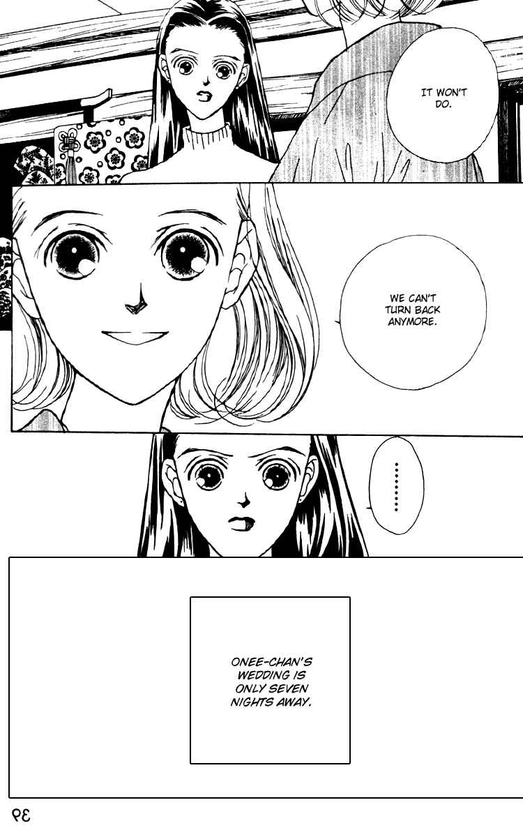 Page 37 Chapter 23 Fukuyadou Honpo