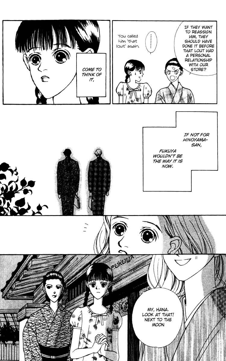Page 6 Chapter 23 Fukuyadou Honpo