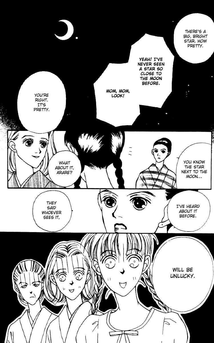 Page 7 Chapter 23 Fukuyadou Honpo