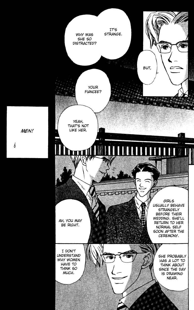 Page 9 Chapter 23 Fukuyadou Honpo