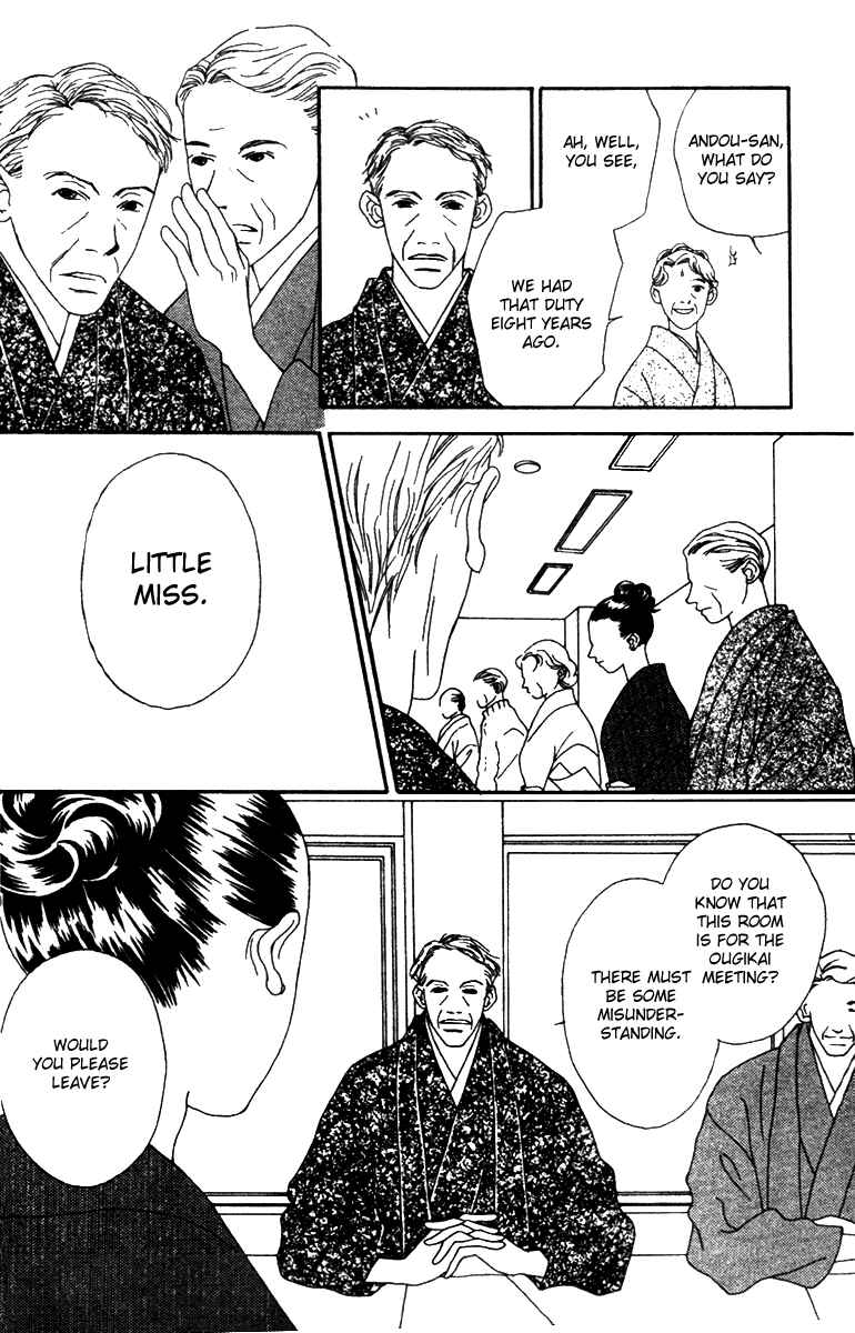 Page 10 Chapter 37 Fukuyadou Honpo