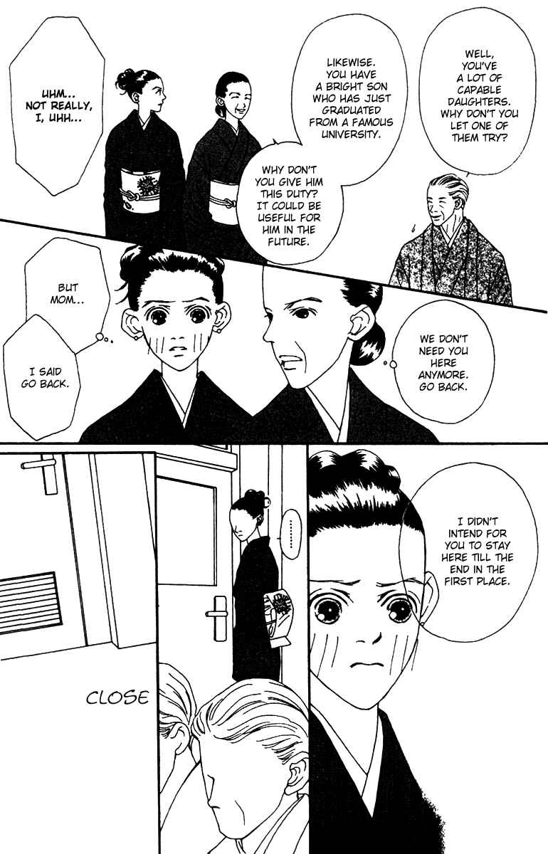 Page 14 Chapter 37 Fukuyadou Honpo