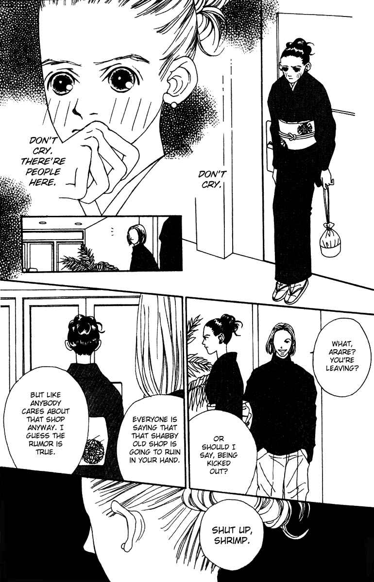 Page 15 Chapter 37 Fukuyadou Honpo