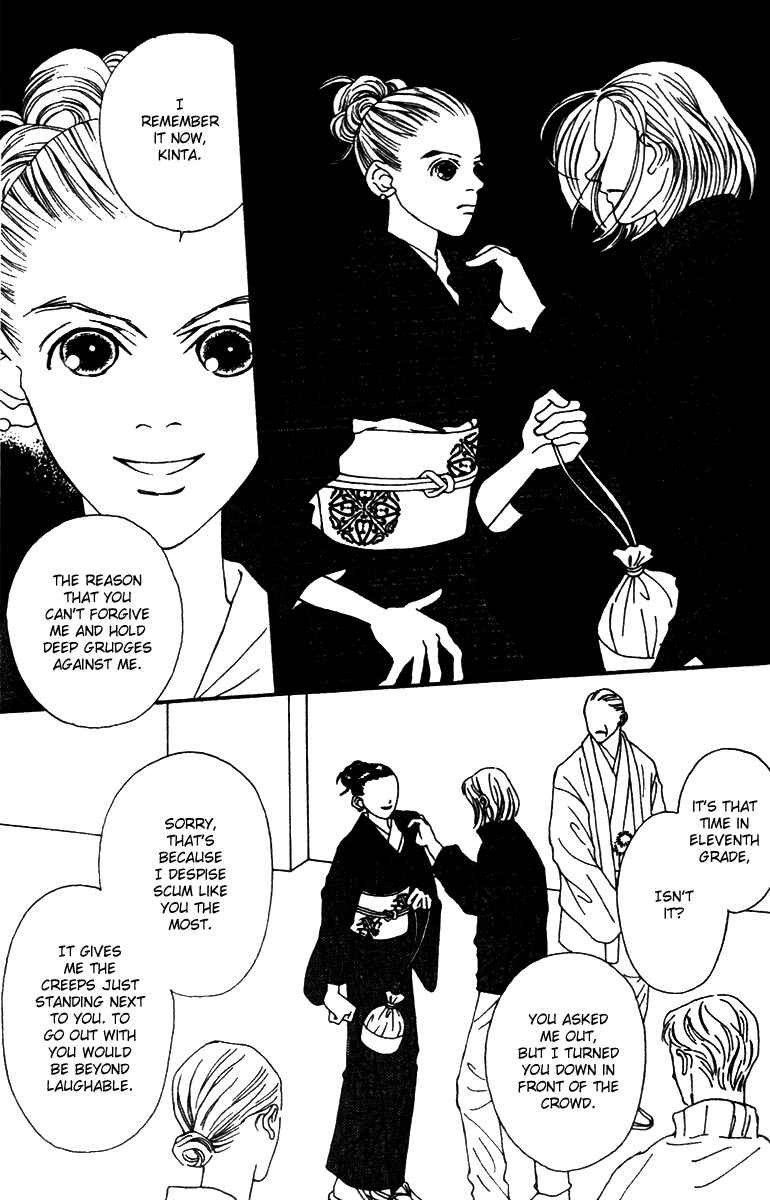 Page 17 Chapter 37 Fukuyadou Honpo
