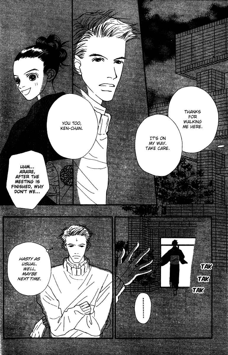 Page 2 Chapter 37 Fukuyadou Honpo