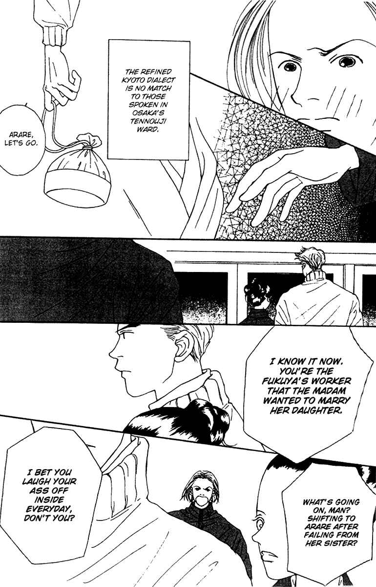 Page 20 Chapter 37 Fukuyadou Honpo