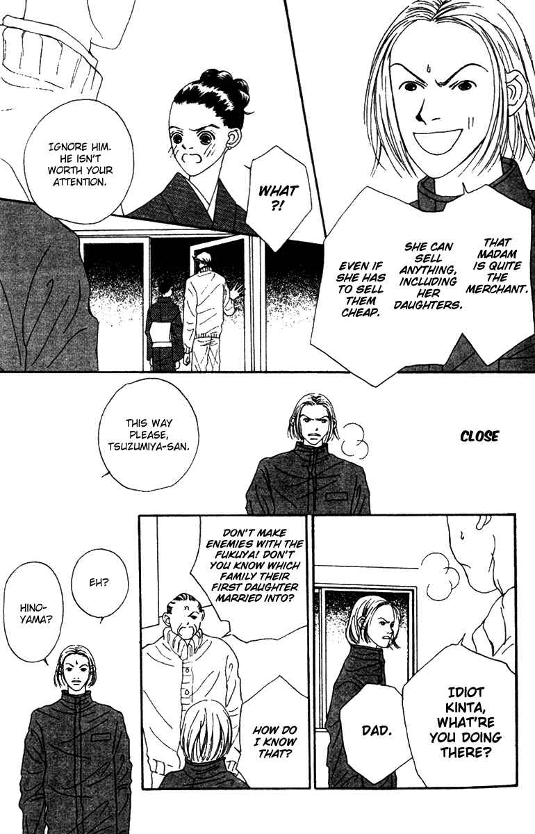 Page 21 Chapter 37 Fukuyadou Honpo