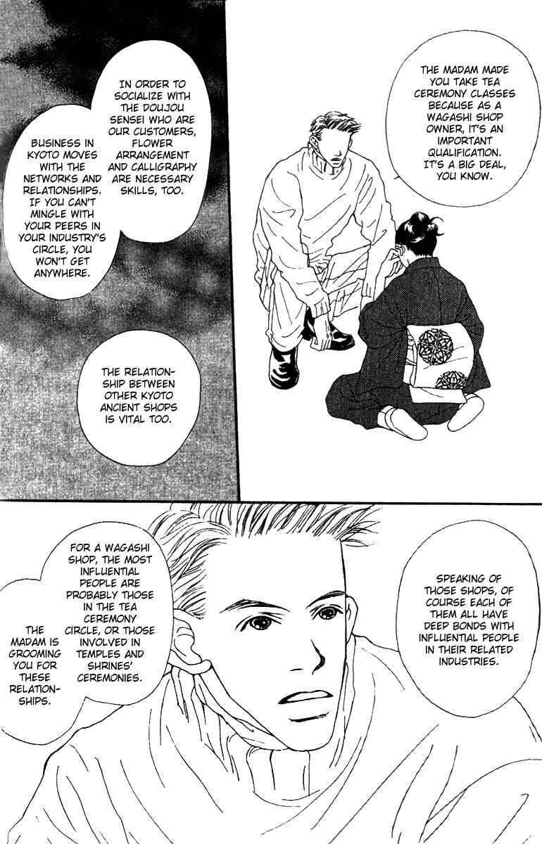 Page 24 Chapter 37 Fukuyadou Honpo