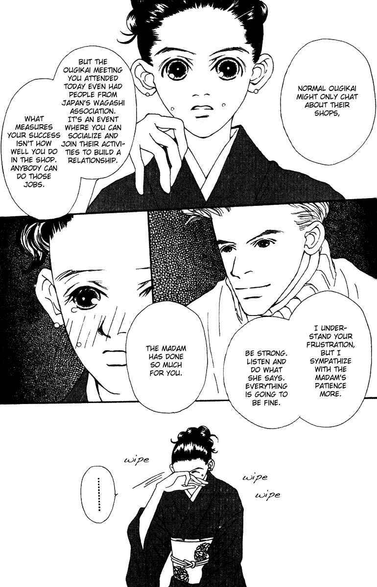 Page 25 Chapter 37 Fukuyadou Honpo