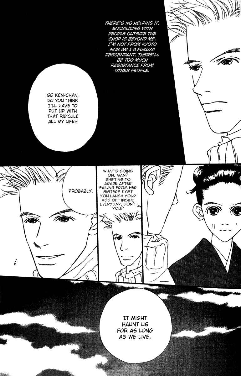 Page 27 Chapter 37 Fukuyadou Honpo