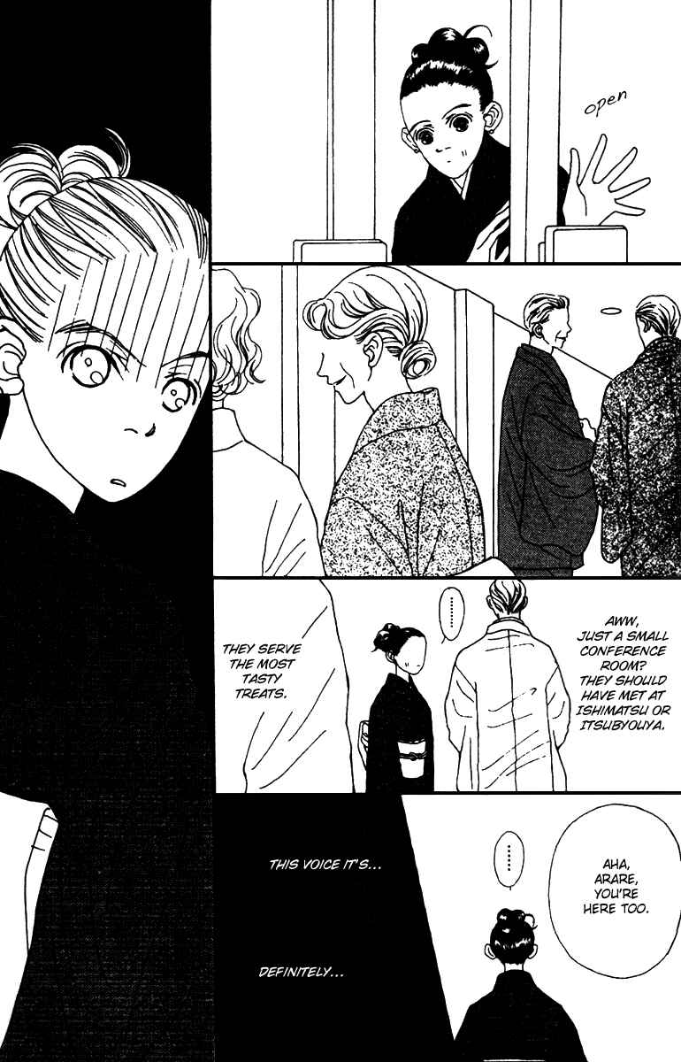 Page 3 Chapter 37 Fukuyadou Honpo