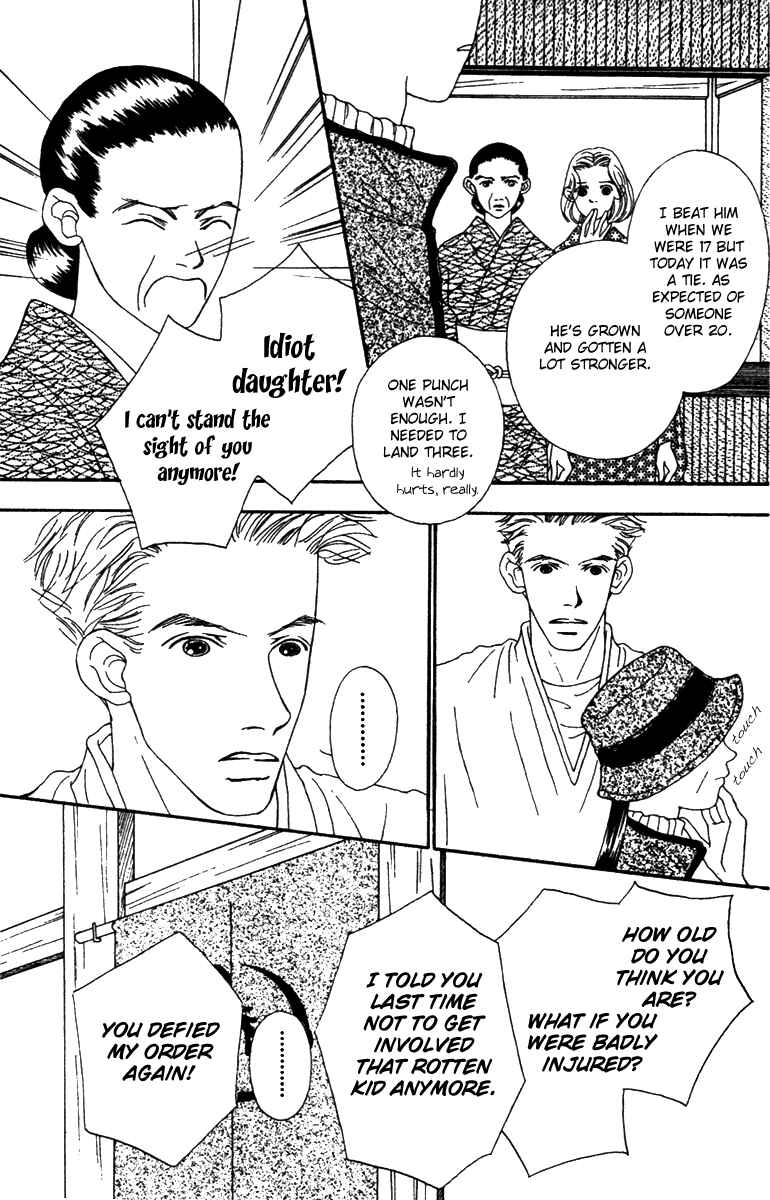 Page 31 Chapter 37 Fukuyadou Honpo