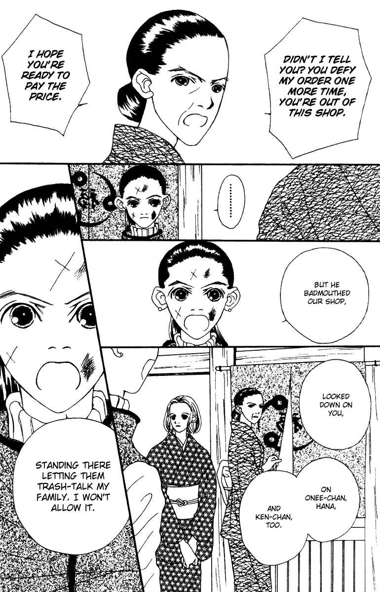 Page 32 Chapter 37 Fukuyadou Honpo