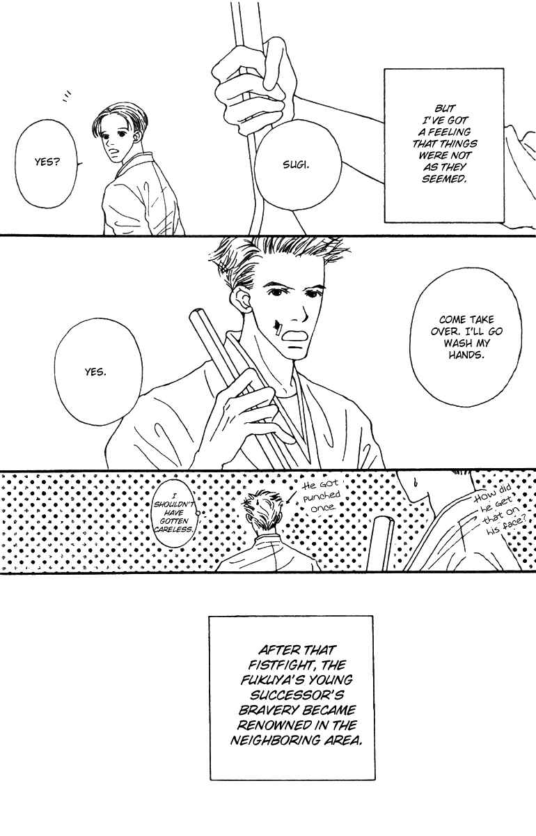 Page 36 Chapter 37 Fukuyadou Honpo