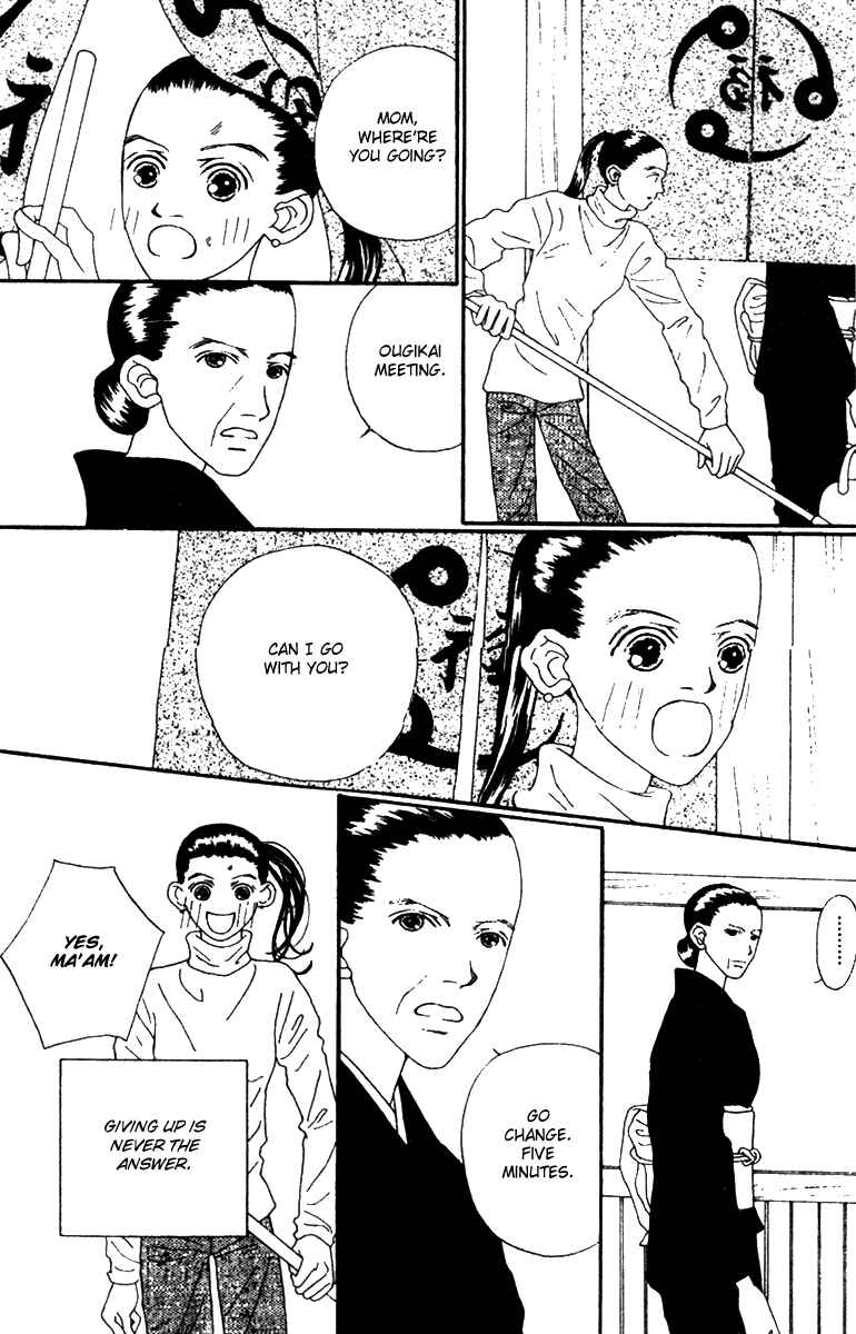 Page 37 Chapter 37 Fukuyadou Honpo