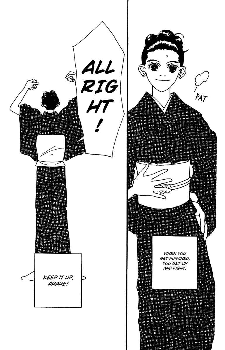 Page 38 Chapter 37 Fukuyadou Honpo