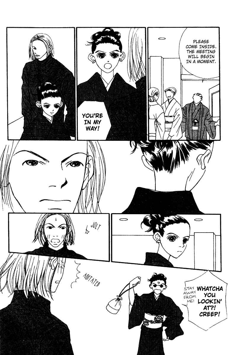Page 6 Chapter 37 Fukuyadou Honpo