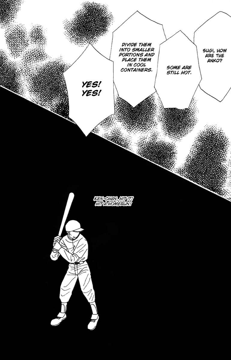 Page 15 Chapter 39 Fukuyadou Honpo