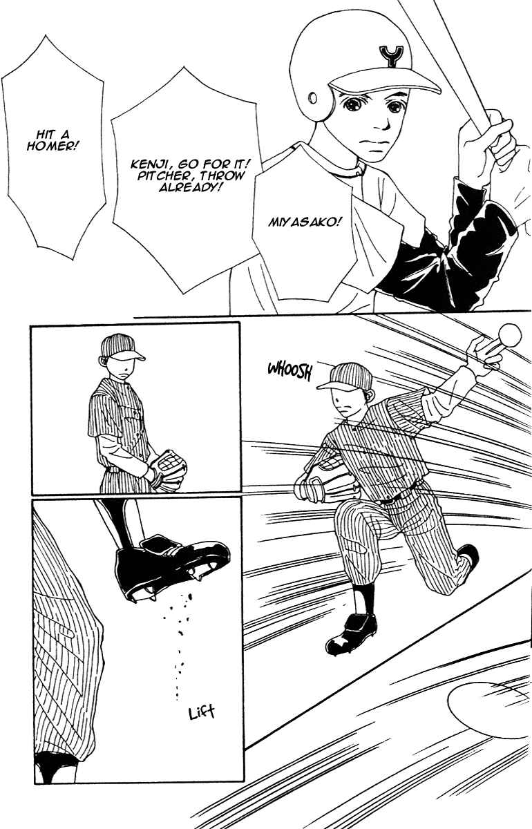 Page 16 Chapter 39 Fukuyadou Honpo