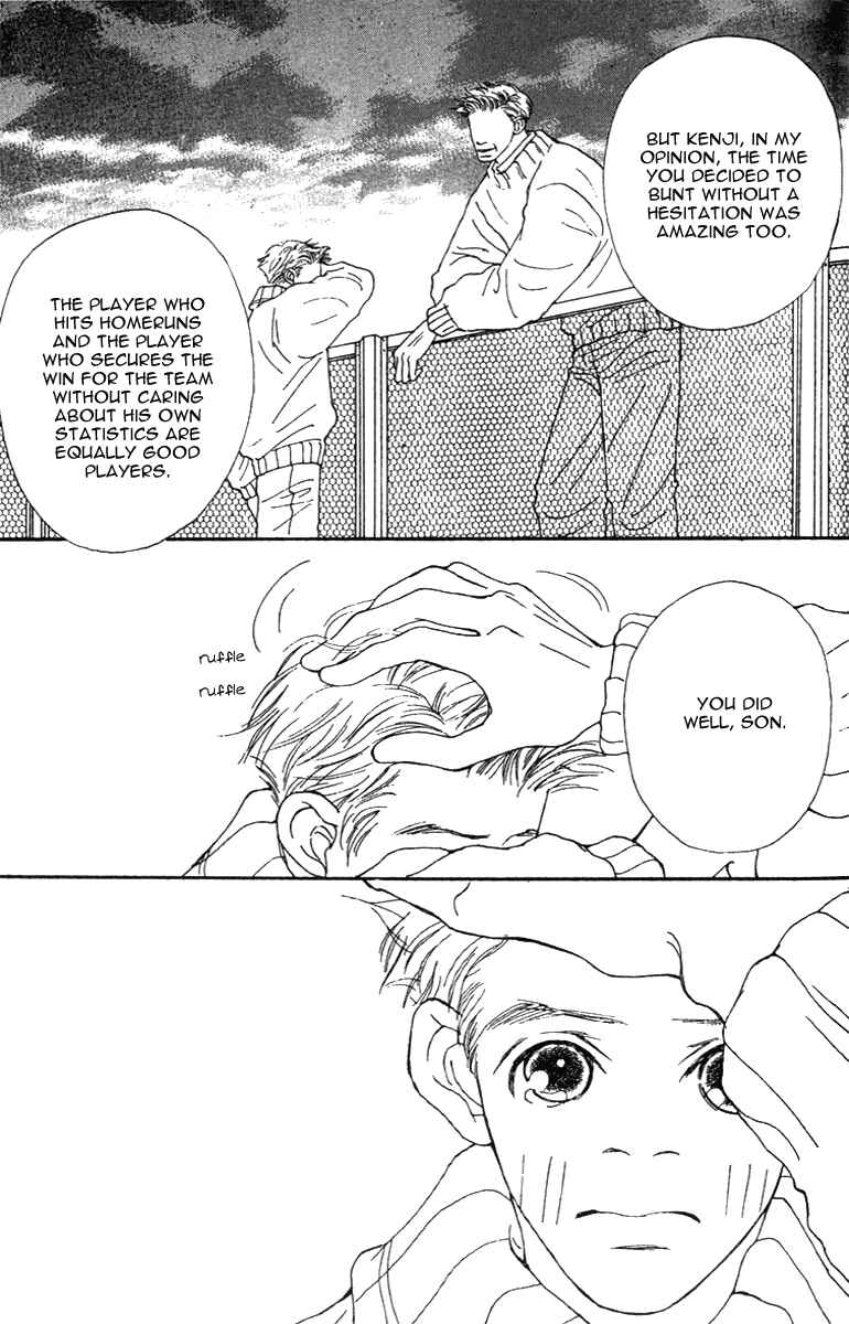 Page 31 Chapter 39 Fukuyadou Honpo