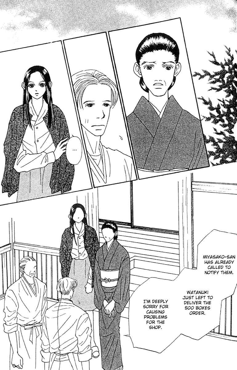Page 33 Chapter 39 Fukuyadou Honpo
