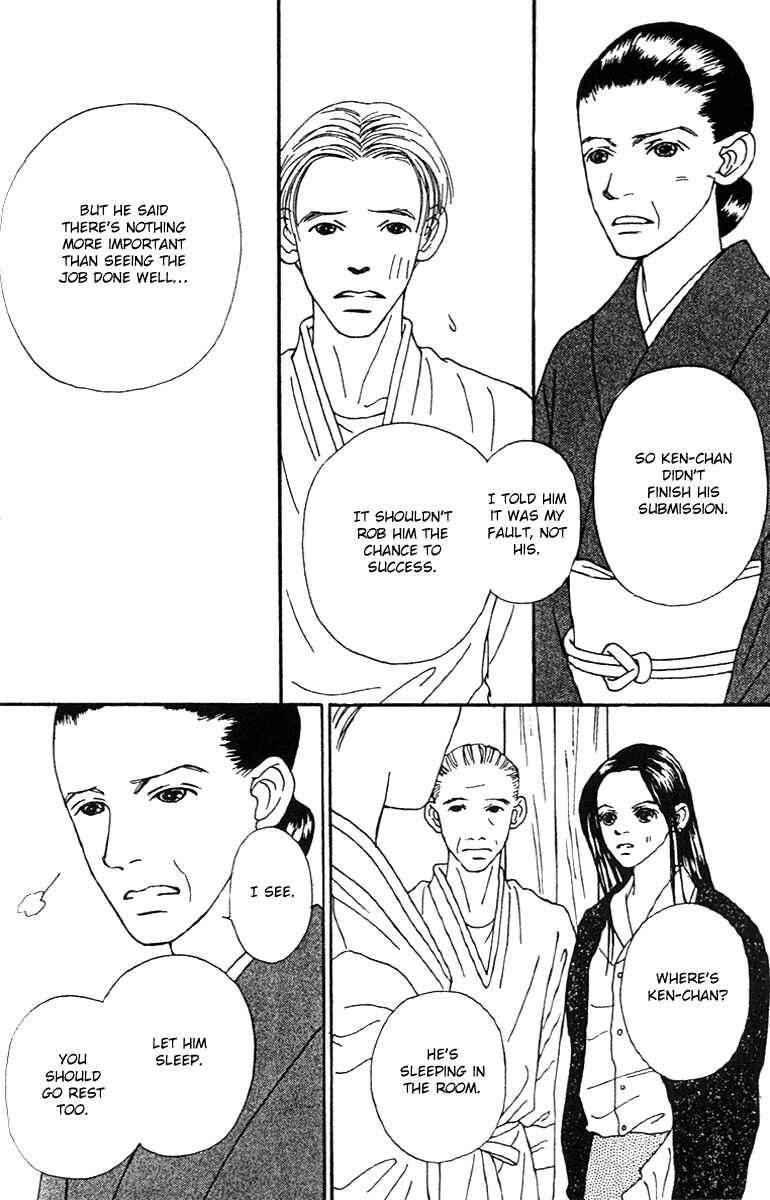 Page 34 Chapter 39 Fukuyadou Honpo