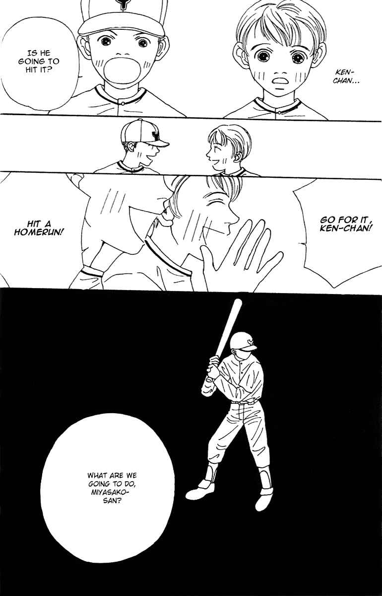 Page 6 Chapter 39 Fukuyadou Honpo