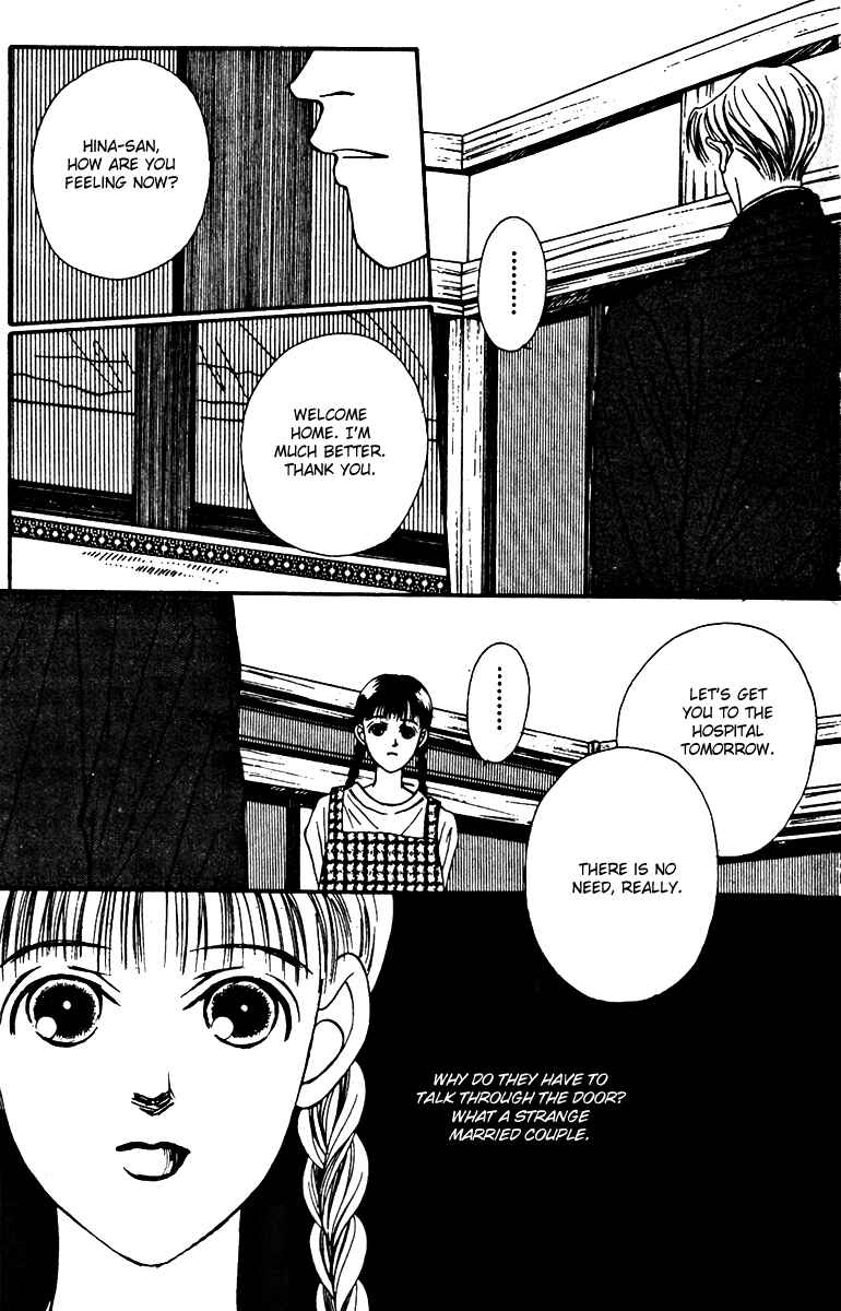 Page 13 Chapter 26 Fukuyadou Honpo