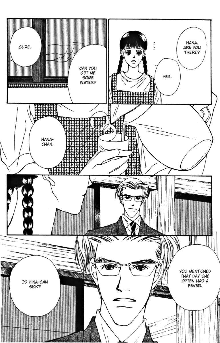 Page 14 Chapter 26 Fukuyadou Honpo