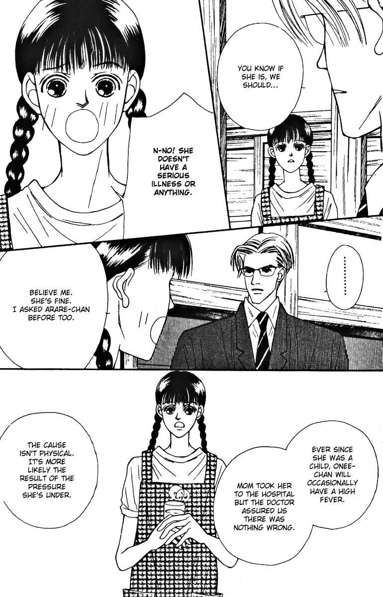 Page 15 Chapter 26 Fukuyadou Honpo